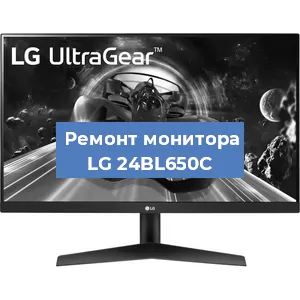 Замена разъема HDMI на мониторе LG 24BL650C в Нижнем Новгороде